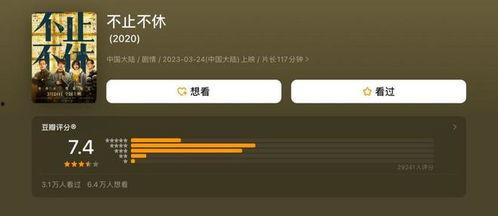 国产正在播放,精彩剧情引人入胜