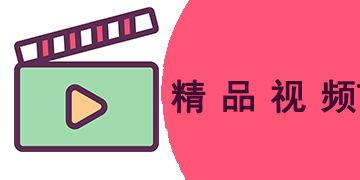 精品国产综合